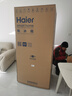 海尔（Haier）「家宴系列」465L十字门冰箱风冷无霜一级能效抗菌净味BCD-465WGHTDE9S9家电国家补贴 实拍图