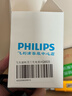 飞利浦（PHILIPS） 剃须刀充电器快充电线 原厂原配S5000S7000S9000PT/AT系列 HQ8505(15V电压)-5年只换不修 实拍图