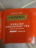 川宁（TWININGS）英式早餐波兰进口红茶25袋*2g袋 奶茶原料茶包 新年礼物 实拍图