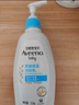 艾惟诺（Aveeno）艾维诺润肤乳露 婴儿童身体乳保湿补水滋润干痒宝宝儿童面霜354g 实拍图