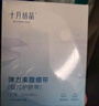 十月结晶婴儿肚脐贴宝宝洗澡游泳防水透气护脐贴10片*3盒 实拍图