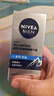 妮维雅（NIVEA）男士【补水保湿】多重控油保湿精华露50g乳液面霜护肤品 实拍图