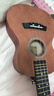 雅萨特奥23英寸尤克里里初学者学生成人男女乌克丽丽儿童入门四弦小吉他 23英寸水墨红+礼包 实拍图