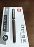 得力（deli）1.0mm加粗拔帽中性笔水笔签字笔 办公用品 黑色12支/盒S34 实拍图