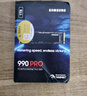 三星（SAMSUNG）1TB SSD固态硬盘 M.2接口(NVMe协议PCIe 4.0 x4) AI电脑配件 读速7450MB/S 990 PRO 实拍图