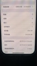 Apple 苹果 iPhone 17/16/15/14/13/12/11/X系列二手手机 规格见质检报告自营 苹果 iPhone 15 实拍图