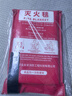 京玺灭火毯防火毯急救商用厨房家用办公楼厂房玻璃纤维逃生毯1.5米 实拍图