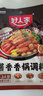 好人家 酱香香锅调料  干锅一料多用调味品110g 实拍图