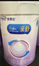 美赞臣 亲舒 婴儿乳蛋白部分水解配方奶粉 1段 850g 0-12月 低适乳糖 实拍图