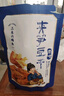 三关六码头夹笋豆干 浙江老宁波土特产风味特色全国各地零食小吃豆腐干250g 实拍图