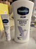 凡士林身体乳大白罐400ml密集修护滋润 补水保湿持久留香 男女士通用 实拍图