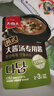 大喜大 韩式速食汤包料理组合（大酱汤100g*2+部队火锅100g*3） 实拍图
