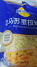 妙可蓝多马苏里拉芝士碎125g*3奶酪碎 焗饭披萨拉丝家庭烘焙原料 冷冻 实拍图