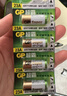 超霸（GP）23A12V高伏5粒碱性电池适用于门铃/遥控器/车辆防盗器/玩具/等商超同款 实拍图