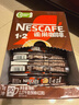 雀巢（Nestle）【樊振东同款】1+2特浓低糖*速溶咖啡三合一冲调饮品90条1170g 实拍图