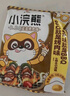 统一小浣熊 招牌香辣蟹味干脆面 35g*30包 整箱装儿时美食干脆面 实拍图
