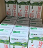 蒙牛纯牛奶利乐钻200ml*24盒营养早餐 电商定制 部分地区9月产 实拍图