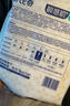 舒比奇透气薄氧护日抛装敏感肌纸尿裤XL码8片体验装 实拍图