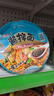 统一酱拌面 XO酱海鲜风味 碗面 113g*12碗 整箱装 干拌面方便面速食面 实拍图