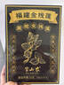 半山农金线莲50克【黑根】深山金线莲福建南靖野外生整株肝泡茶年货礼品 实拍图
