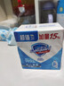 舒肤佳香皂 纯白115g*3块皂 99.9%除菌 洗澡沐浴皂肥皂 新旧包装随机 实拍图