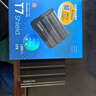 三星（SAMSUNG）4TB Type-c接口 移动固态硬盘 T7 Shield 暗夜黑 NVMe读速1050MB/s  手机直连笔记本外接 三防保护 实拍图