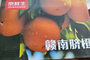 京鲜生 赣南脐橙 净重10斤 铂金果 单果180g起 生鲜水果橙子年货礼盒  实拍图