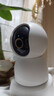 小米智能摄像机 4家用云台摄像头800万像素4K超清室内监控360度无死角带夜视手机远程婴儿宠物 实拍图