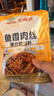 吉得利鱼香肉丝调味料100g*3袋 免调配正宗鱼香味 炒菜下饭家常菜调味料 实拍图