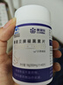 康恩贝 褪黑素维生素B6片 维生素b6 改善睡眠300mg*60片 实拍图