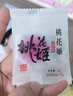 东阿阿胶桃花姬阿胶糕75g*3礼盒装即食阿胶糕礼盒装送礼送长辈侯明昊推荐 实拍图