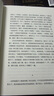 阎真：沧浪之水 豆瓣8.5分 入围茅盾文学奖 赠书签 胡军 于和伟主演高分电视剧岁月原著 小说 实拍图