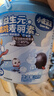 小鹿蓝蓝 纯可可脂益生元跳跳麦丽素 宝宝儿童零食巧克力怀旧零食120g 实拍图