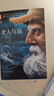 长青藤国际大奖小说地下121天 美国图书馆协会杰出青少年读物奖 冒险、科幻等主题小学三四五六年级中小学必读影响孩子一生的国际儿童文学奖经典名著课外阅读 实拍图