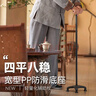神火（SupFire）老人拐杖辅助医行走防摔防滑四脚拐棍轻便起身户外出行用 实拍图