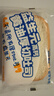 小鹿蓝蓝宝宝零食黄油吐司面包嫩蛋糕面包棒烘焙新鲜短保早餐 【黄油吐司】厚切吐司1箱/500g(共10片) 实拍图