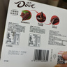 德芙（Dove）黑巧克力43克2条超值装赠14g共100g休闲儿童零食糖果生日礼物 实拍图