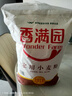 香满园 面粉 中筋粉 家用小麦粉 10斤 包子饺子馒头饼手擀面 实拍图