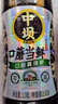 中坝特级口蘑当鲜酱油1.08L*2酿造生抽多鲜酱油家用调味品料炒菜凉拌 口蘑特级酱油1.08L*2瓶 实拍图