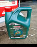嘉实多（Castrol）磁护智E版单次小保养卡 5W-40 SP 6L 含机油+机滤+工时 汽车保养 实拍图