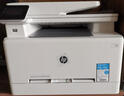 惠普HP）M281fdw彩色家用激光多功能一体机(打印 复印 扫描 传真) 无线打印 自动双面打印惠印5000印 实拍图