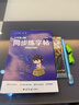 六品堂三年级下册小学生语文同步练字帖笔顺笔画练字纸 实拍图