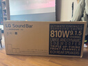 LG回音壁S95QR杜比全景声音响9.1.5声道soundbar无线后环家庭影院 银灰色 实拍图