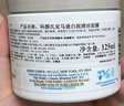 科颜氏（Kiehl's）全新第二代白泥面膜125ml 版本随机 控油清洁毛孔去黑头 圣诞礼物 实拍图