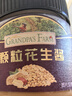 爷爷的农场颗粒花生酱200g 高蛋白抹面包拌面酱涂抹酱沙拉酱 赠婴儿辅食食谱 实拍图