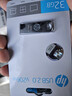 惠普32GB 金属U盘 v206w 银色金属 迷你学生专用可爱U盘电脑车载重装系统优盘移动版办公高速读写 实拍图