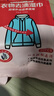 巨奇去渍湿巾20片家用户外羽绒服清洁干洗湿巾小包衣服免水洗擦鞋湿巾 实拍图