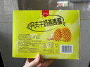 丹夫牛奶燕麦酥薄脆硬华夫饼66g/盒健康早餐下午茶休闲点心小零食 实拍图