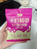 十月稻田 21日豆浆料包豆浆豆 3.36斤 破壁机食材 五谷杂粮 送礼礼盒 福利 实拍图