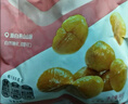 良品铺子蜂蜜甘栗仁80g*5袋板栗熟食休闲零食小吃 实拍图